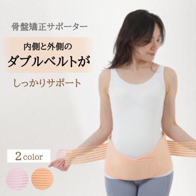 pelvis 骨盤ベルトの商品一覧 通販 - Yahoo!ショッピング pelvis 骨盤ベルトの商品一覧 通販 - Yahoo!ショッピング