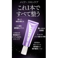 チュルミ薬用クリーム　２個 Amazon | CHURUMI チュルミ 薬用クリーム 22g [単品] | ノー