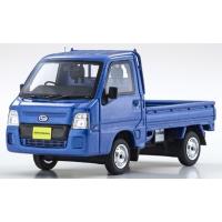 京商 1/43 スバル サンバー トラック ブルー 完成品ミニカー KSR43107BL | ポストホビーミニカーショップ