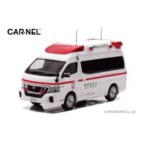 CARNEL 1/43 ニッサン パラメディック 2020 東京消防庁高規格救急車 完成品ミニカー CN432003 | ポストホビーミニカーショップ