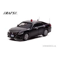 【6月予約】レイズ 1/64 トヨタ クラウン アスリート GRS214 警察本部要人警護車両 完成品ミニカー H7640028 | ポストホビーミニカーショップ