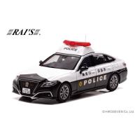 レイズ 1/43 トヨタ クラウン ARS220 2021 神奈川県警察所轄署地域警ら車両 中3 完成品ミニカー H7432103【在庫品】 | ポストホビーWEBSHOP Yahoo!店