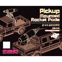 モンモデル 1/35 ピックアップ車載ロケットポッド スケールモデル MENSPS-034 | ポストホビーWEBSHOP Yahoo!店