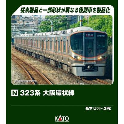 kato323系の商品一覧 通販 - Yahoo!ショッピング