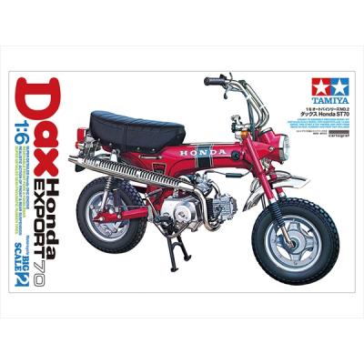 ホンダ ダックス（模型、プラモデル） | ゲーム、おもちゃ の商品一覧