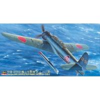 ハセガワ 1/48 中島 B6N2 艦上攻撃機 天山 12型 スケールモデル JT61 | ポストホビーWEBSHOP Yahoo!店