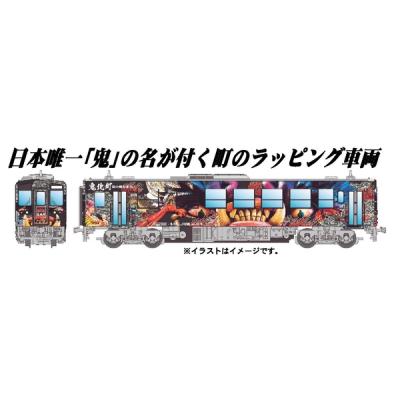 マイクロエース マイクロエース キハ32 「鬼列車」 A7241 模型