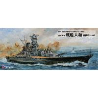 1/700 日本海軍 戦艦 大和 最終時 スケールモデル W275 | ポストホビーWEBSHOP Yahoo!店