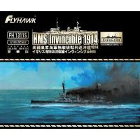 フライホーク 1/700 イギリス海軍 巡洋戦艦 インヴィンシブル 1914 豪華版 スケールモデル FLYFH1311S | ポストホビーWEBSHOP Yahoo!店