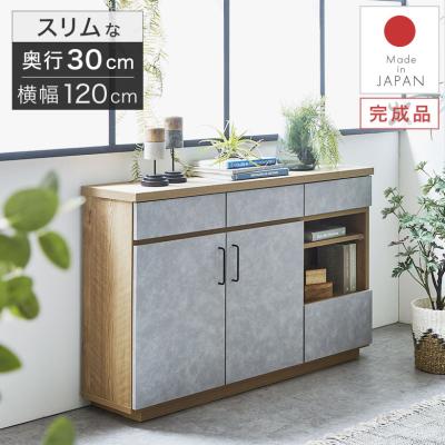 リビング サイドボード（色：マルチカラー）のおすすめ人気商品一覧