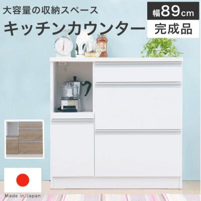 キッチンロータイプ食器棚のおすすめ人気商品一覧 通販 - Yahoo