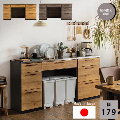 キッチンカウンター（口数：4口）｜キッチン収納｜家具、インテリア