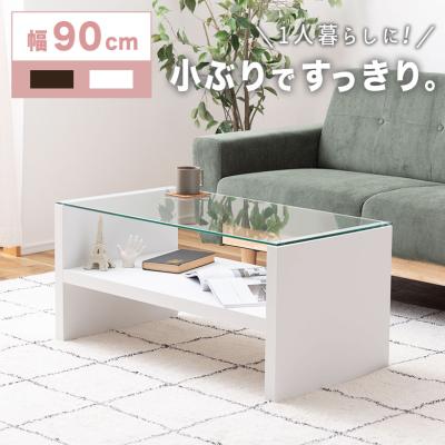 ポタリコPOTARICO - 木製センターテーブル｜Yahoo!ショッピング