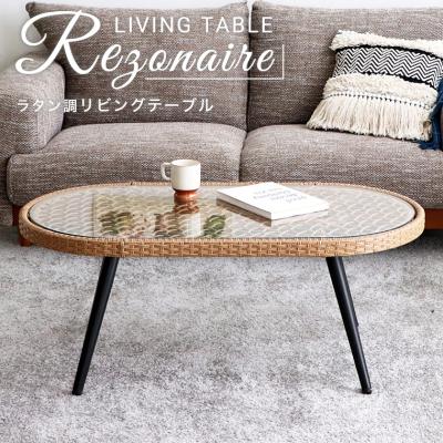 【楕円型】ガラステーブル✴︎アンティーク 楽天市場】ガラステーブル 楕円の通販