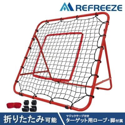 リバウンドネット 両面（サッカーゴール）｜設備、備品｜サッカー