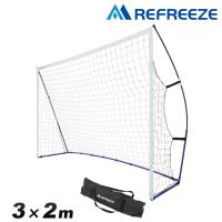 REFREEZE リフリーズ 3×2m ポータブル サッカーゴール 収納バッグ付き フットサルゴール ゲーム 対戦 練習 トレーニング | REFREEZE ヤフー店