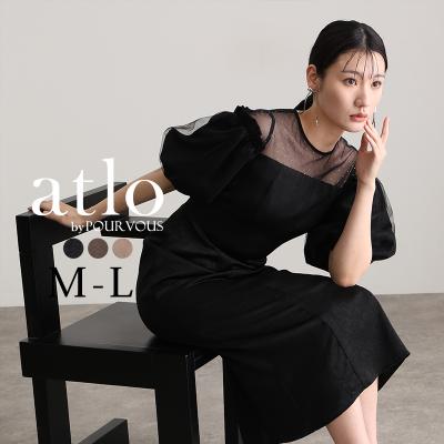 ◇幻◇ 希少新品 定価4.5万円 ADORE ワンピース VERY 結婚式 ◇幻
