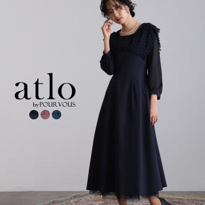atlo おすすめ人気商品一覧 通販 - Yahoo!ショッピング