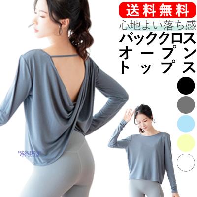 zumbaウェア（袖タイプ：長袖）のおすすめ人気商品一覧 通販