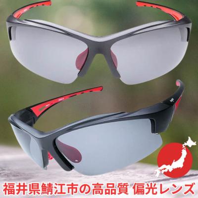 【美品2.2万】福井県鯖江市製　L&S サングラス 4a9ee8607e214e100a624cc866d4d7