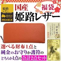 福袋 メンズ長財布 通販 人気ランキング 価格 Com