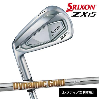 zxi5 アイアン レフティのおすすめ人気商品一覧 通販 - Yahoo!ショッピング