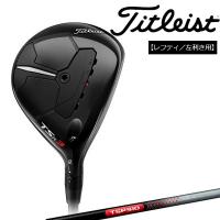 【レフティ／左利き用】タイトリスト メンズ TSR3 フェアウェイウッド TSP 310 60 シャフト【22】Titleist | パワーゴルフ メンズ&レディース