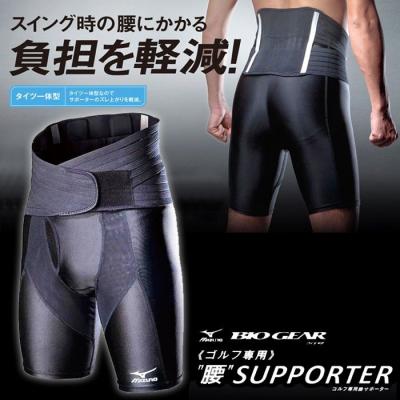 バイオパワーサポーターの商品一覧 通販 - Yahoo!ショッピング バイオパワーサポーターの商品一覧 通販 - Yahoo!ショッピング