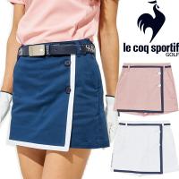 ルコック 2023年春夏モデル レディース キュロット スカート QGWVJD50【23】le coq sportif [ルコックスポルティフ] | パワーゴルフ メンズ&レディース