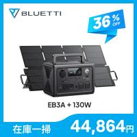 大特価！クーポンで44,864円】BLUETTI ポータブル電源 ソーラーパネル