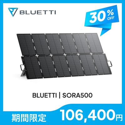 BLUETTIポータブル電源、EBLソーラーパネル 楽天市場】BLUETTI ポータブル電源 ソーラーパネル セット EB3A+200W