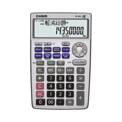 金利電卓のおすすめ人気商品一覧 通販 - Yahoo!ショッピング