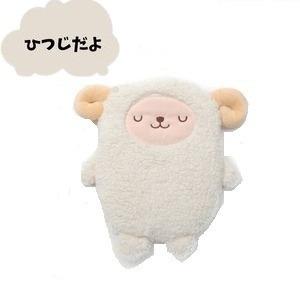 湯たんぽ 羊の商品一覧 通販 - Yahoo!ショッピング