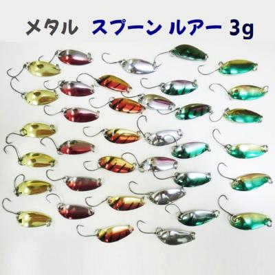ミノープラグ3セット及び渓流用スプーン powiitem_c187?resolution=2x