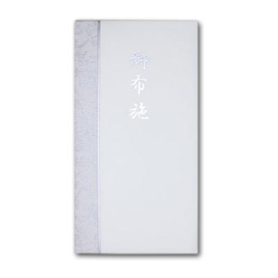 曹洞宗 総持寺 ご血脈封入用 布製袋 曹洞宗 総持寺 ご血脈封入用 布製袋 箱付き