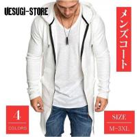 ロングパーカー メンズパーカー トレーナー 通販 人気ランキング 価格 Com