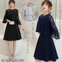 膝丈 代 ワンピースドレス 結婚式 パーティードレス 通販 人気ランキング 価格 Com
