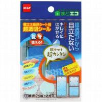 ニトムズ 省エネ断熱シート用超透明シール 夏冬兼用 窓シート 凹凸ガラス対応 貼り付け簡単 省エネ 節 | pratique by kkヤフー店