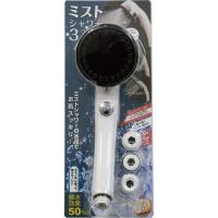 オリエント ミストシャワーヘッド バス用品 お風呂 シャワー 吸盤フック 4967104010679 | pratique by kkヤフー店