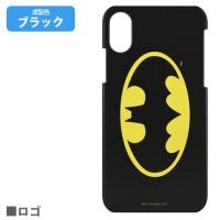 グルマンディーズ バットマン iPhoneX対応ハードケース BTM-55A / ロゴ | ぷりきゅー