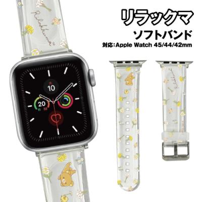 リラックマ腕時計（腕時計、アクセサリー） | ファッション のおすすめ