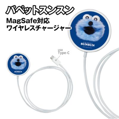 スンスン Sunsun グッズセット スマホスタンド マグ Amazon.co.jp: グルマンディーズ PUPPET SUNSUN (パペットスンスン