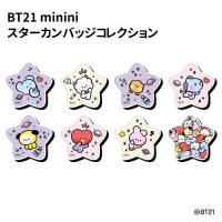 BT21 minini スターカンバッジコレクション | ぷりきゅー