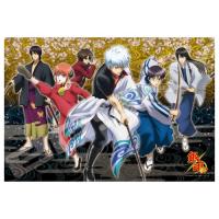 高評価の贈り物 1000ピースジグソーパズル銀魂モザイクアート 50x75cm パズル Recipewebidea Com