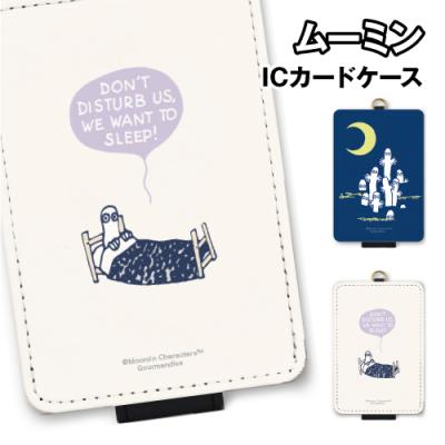 ミャクミャク icocaのおすすめ人気ランキングTOP46 - Yahoo!ショッピング