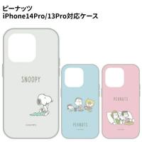 ピーナッツ iPhone14Pro/13Pro対応 ソフトケース SNG-699 /スヌーピー ランチ リラックス/ | ぷりきゅー