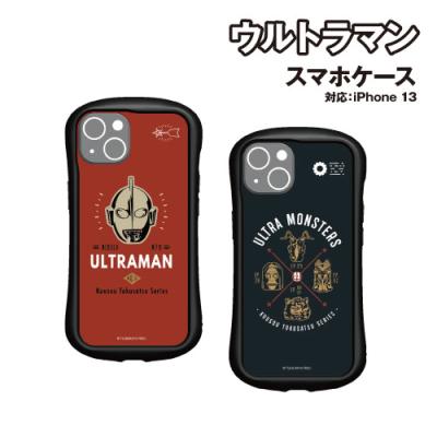 ウルトラマン スマホケースの商品一覧 通販 - Yahoo!ショッピング