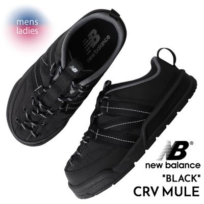 New Balance ミュールの商品一覧 通販 - Yahoo!ショッピング New Balance ミュールの商品一覧 通販 - Yahoo!ショッピング