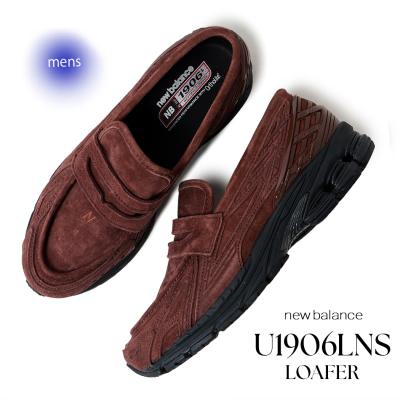 ニューバランス ローファーのおすすめ人気商品一覧 通販 - Yahoo