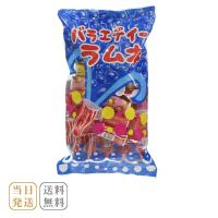 コストコ オリオン バラエティーラムネ 駄菓子 50個入 送料無料 | Precious Love